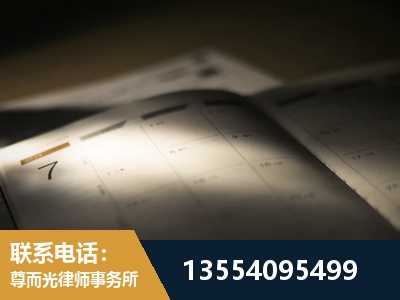 扬中-故意伤害罪辩护律师