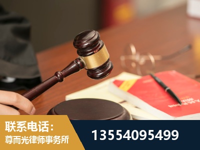 扬中-工伤赔偿律师