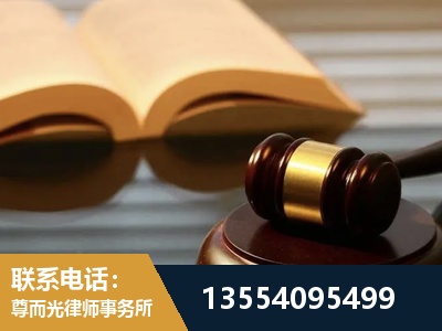扬中-离婚财产分割律师