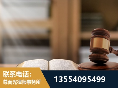 扬中-劳动仲裁律师