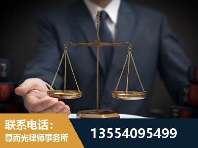 扬中-劳动律师
