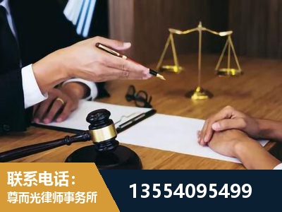 扬中-婚内出轨离婚律师