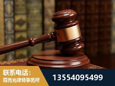 扬中-刑事辩护律师