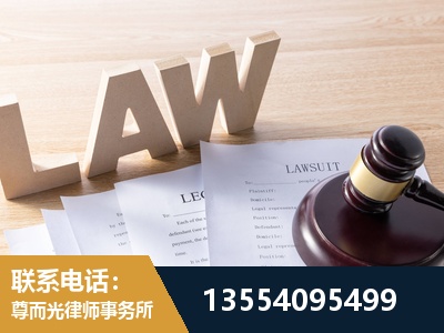 扬中-劳资纠纷法律顾问